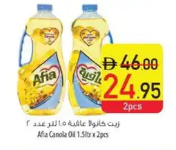 Safeer Market AFIA Canola Oil offer