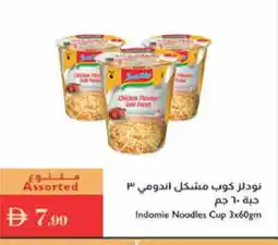 Istanbul Supermarket INDOMIE Instant Cup Noodles offer