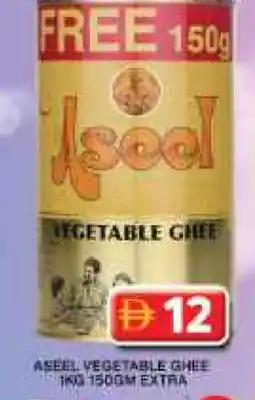 Grand Hyper Market ASEEL Vegetable Ghee offer