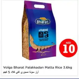 Nesto VOLGA Masoori Rice offer
