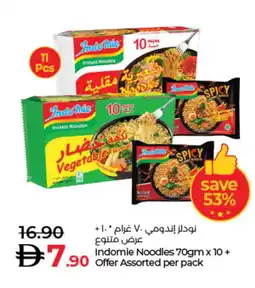 Lulu Hypermarket INDOMIE Noodles offer