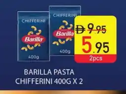 Safeer Market BARILLA Pasta offer
