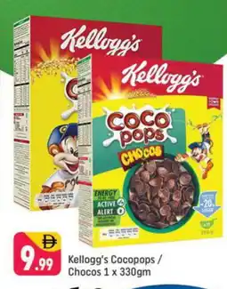 Shaklan KELLOGGS Cereals offer