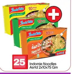 Bigmart INDOMIE Noodles offer