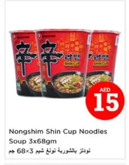 Nesto NONGSHIM Instant Cup Noodles offer