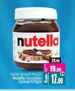 Ansar Gallery NUTELLA Chocolate Spread offer