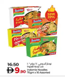 Lulu Hypermarket INDOMIE Noodles offer