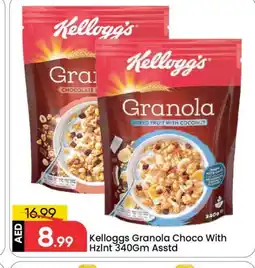 Mark & Save KELLOGGS Cereals offer