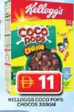 Grand Hyper Market KELLOGGS Cereals offer