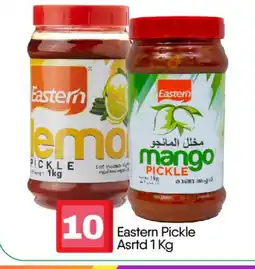 Bigmart EASTERN Pickle offer