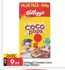 Mark & Save KELLOGGS Cereals offer