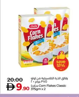 Lulu Hypermarket LULU Corn Flakes offer