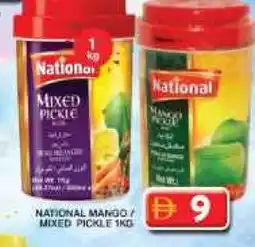 Grand Hyper Market NATIONAL Pickle offer