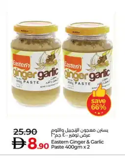Lulu Hypermarket EASTERN Garlic Paste offer