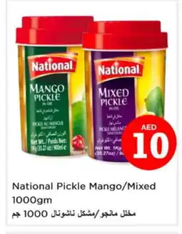 Nesto NATIONAL Pickle offer