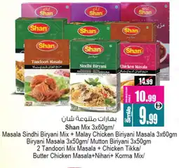 Ansar Gallery SHAN Spices / Masala offer