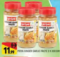 Al Madina PRIYA Garlic Paste offer