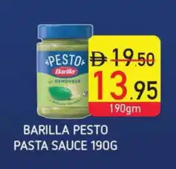 Safeer Market BARILLA Pizza & Pasta Sauce offer