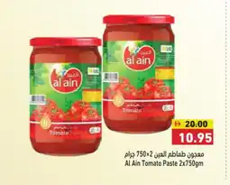 Aswaq Ramez AL AIN Tomato Paste offer