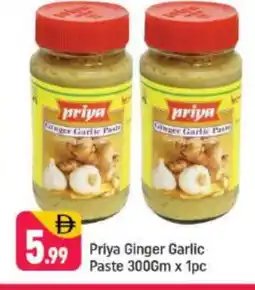 Shaklan PRIYA Garlic Paste offer