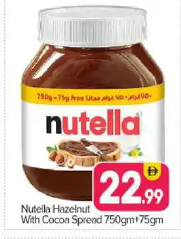Bigmart NUTELLA Chocolate Spread offer