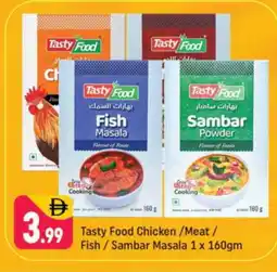 Shaklan TASTY FOOD Spices / Masala offer
