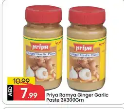 Mark & Save PRIYA Garlic Paste offer