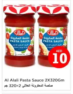 Nesto AL ALALI Pizza & Pasta Sauce offer