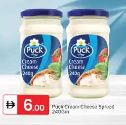 Talal Market PUCK Cream Cheese offer
