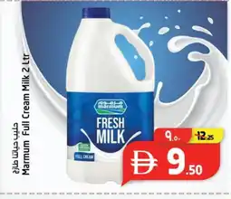 Safari Hypermarket MARMUM Full Cream Milk offer