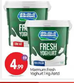 Bigmart MARMUM Yoghurt offer