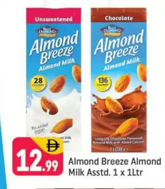 Shaklan ALMOND BREEZE Flavoured Milk offer