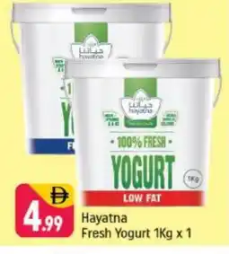 Shaklan HAYATNA Yoghurt offer