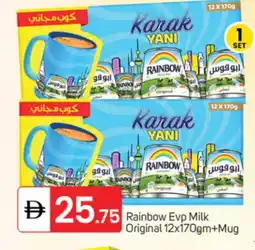 Talal Market RAINBOW Evaporated Milk offer
