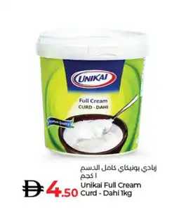 Lulu Hypermarket UNIKAI Yoghurt offer