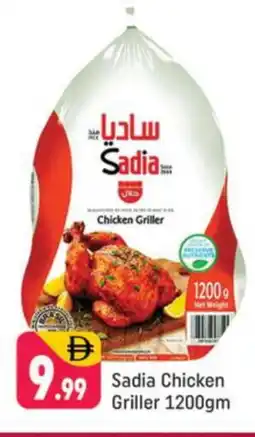 Shaklan SADIA Frozen Whole Chicken offer