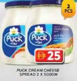 Grand Hyper Market PUCK Cream Cheese offer