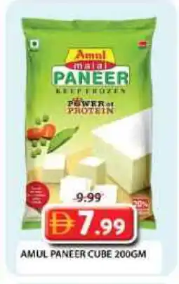Grand Hyper Market AMUL Paneer offer