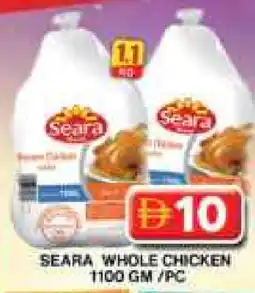 Grand Hyper Market SEARA Frozen Whole Chicken offer
