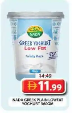 Grand Hyper Market NADA Greek Yoghurt offer