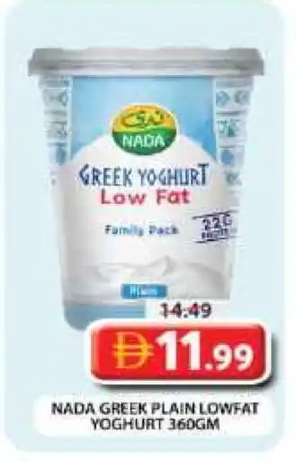 Grand Hyper Market NADA Greek Yoghurt offer