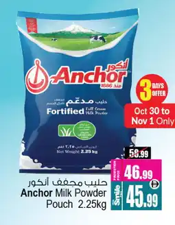Ansar Gallery ANCHOR Milk Powder offer