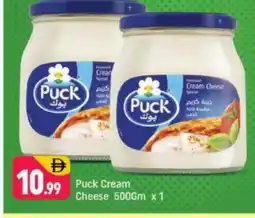 Shaklan PUCK Cream Cheese offer