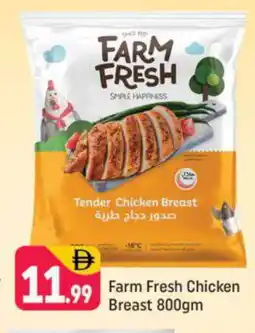 Shaklan FARM FRESH Chicken Breast offer