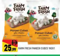 Al Madina FARM FRESH Paneer offer