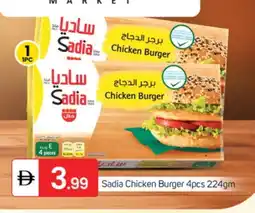Talal Market SADIA Chicken Burger offer