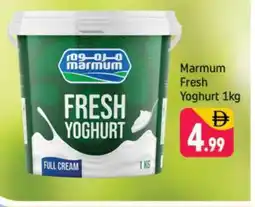 Shaklan MARMUM Yoghurt offer