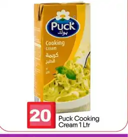 Bigmart PUCK Whipping / Cooking Cream offer