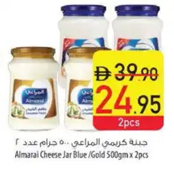 Safeer Market ALMARAI Cheddar Cheese offer