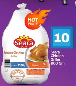 Bigmart SEARA Frozen Whole Chicken offer